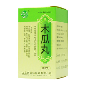 木瓜丸價格(木瓜丸多少錢)