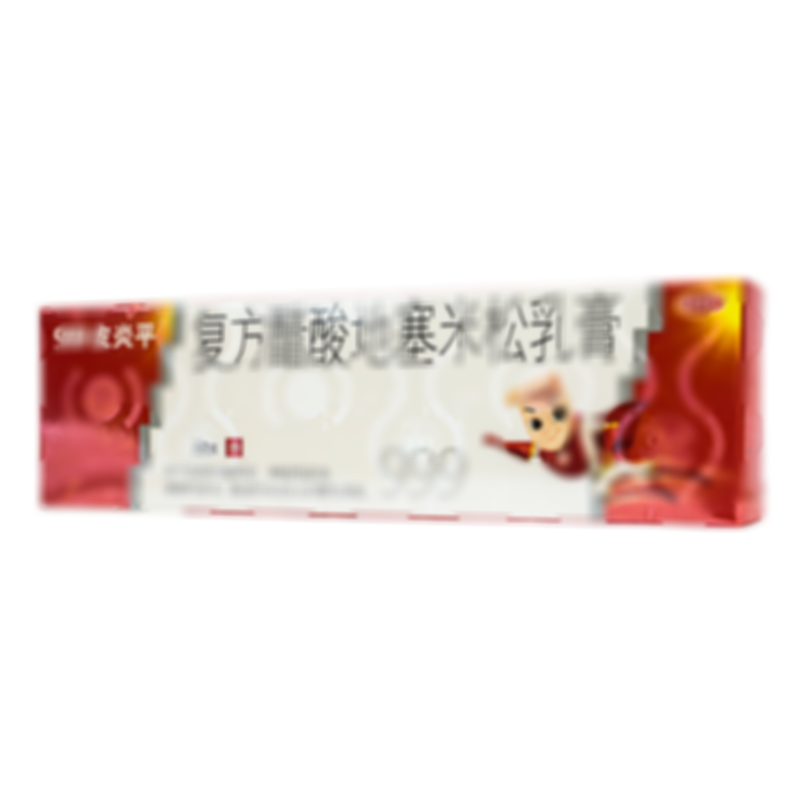 復(fù)方醋酸地塞米松乳膏