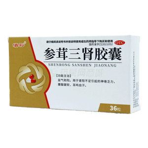滇彩 參茸三腎膠囊價(jià)格(滇彩 參茸三腎膠囊多少錢)