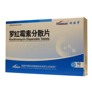 施諾奇 羅紅霉素分散片價(jià)格(施諾奇 羅紅霉素分散片多少錢)