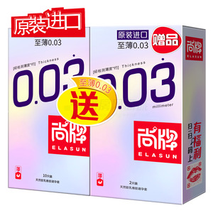 至薄0.03·無色茉莉花味·天然膠乳橡膠避孕套價(jià)格(至薄0.03·無色茉莉花味·天然膠乳橡膠避孕套多少錢)