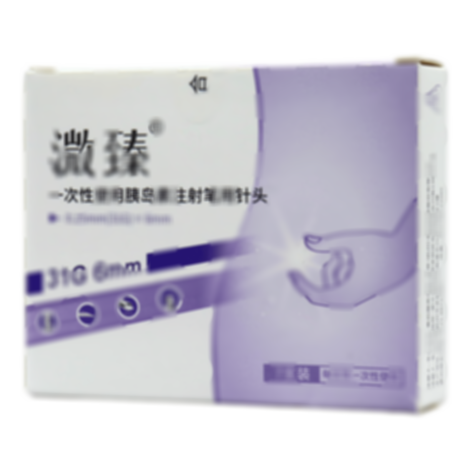 一次性使用胰島素注射筆用針頭