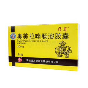 信奧 奧美拉唑腸溶膠囊價格(信奧 奧美拉唑腸溶膠囊多少錢)