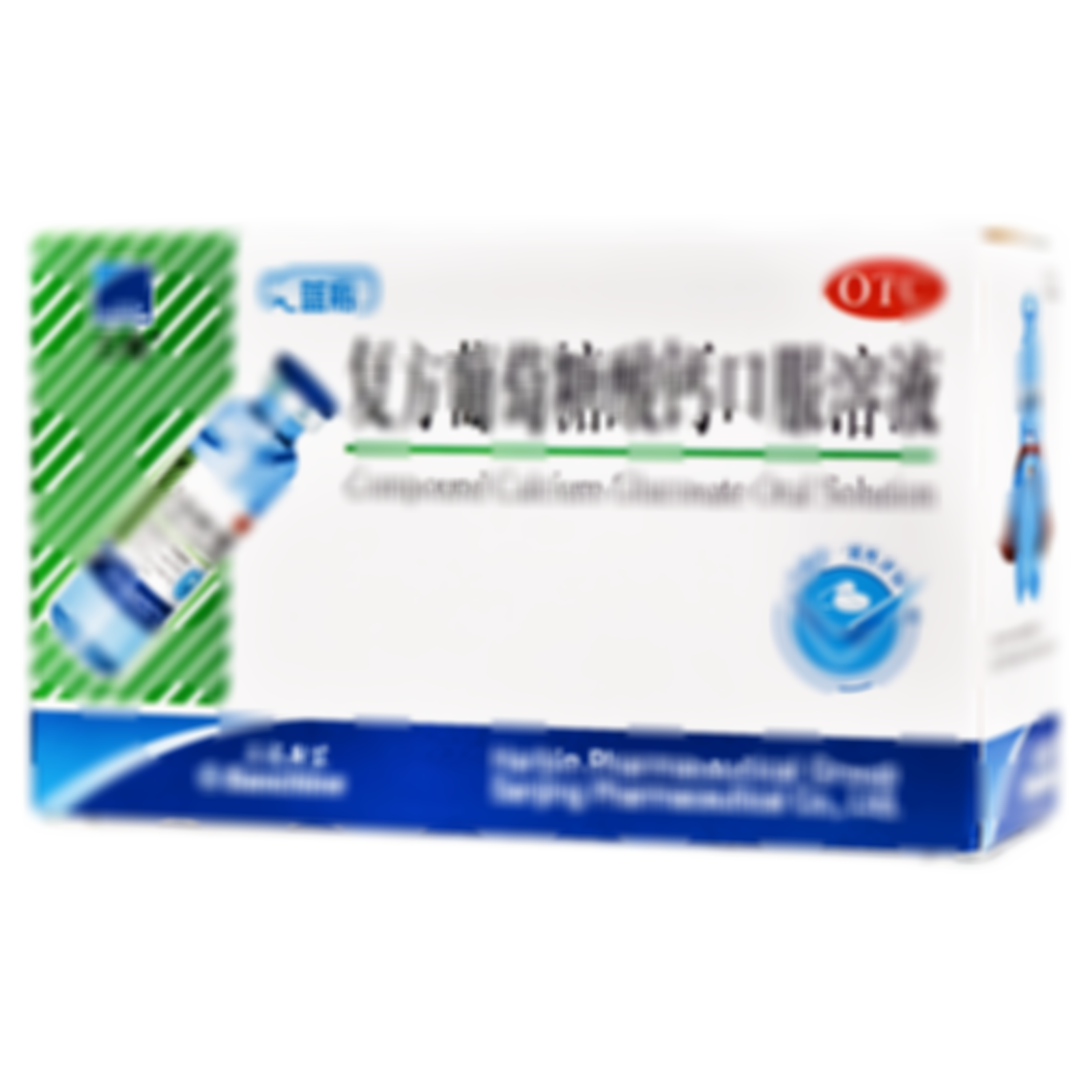 復(fù)方葡萄糖酸鈣口服溶液