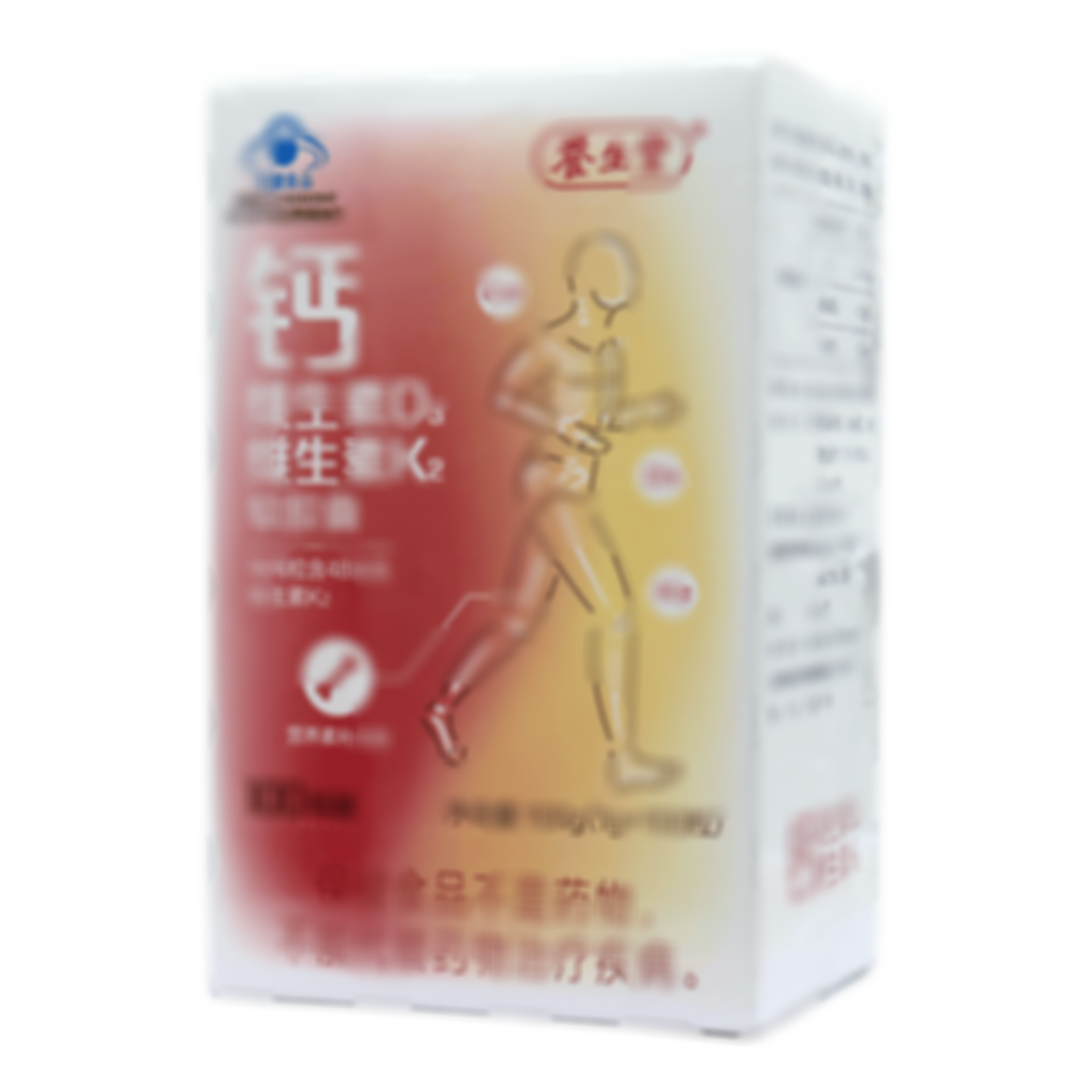 鈣維生素D3維生素K2軟膠囊