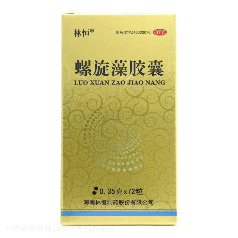 林恒 螺旋藻膠囊 - 海南林恒