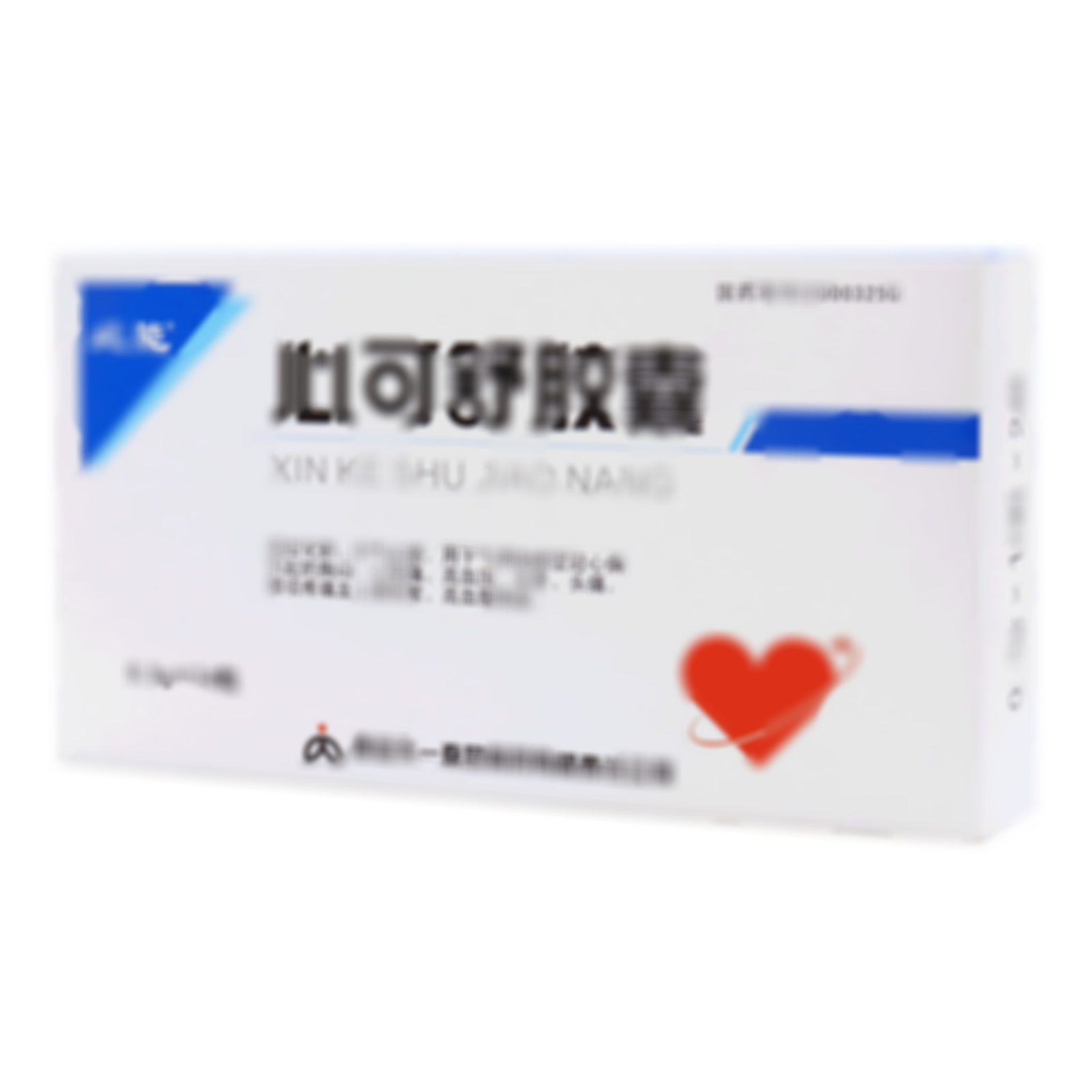 心可舒膠囊