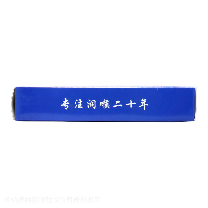 胖大海清涼糖 - 安徽蓋士健