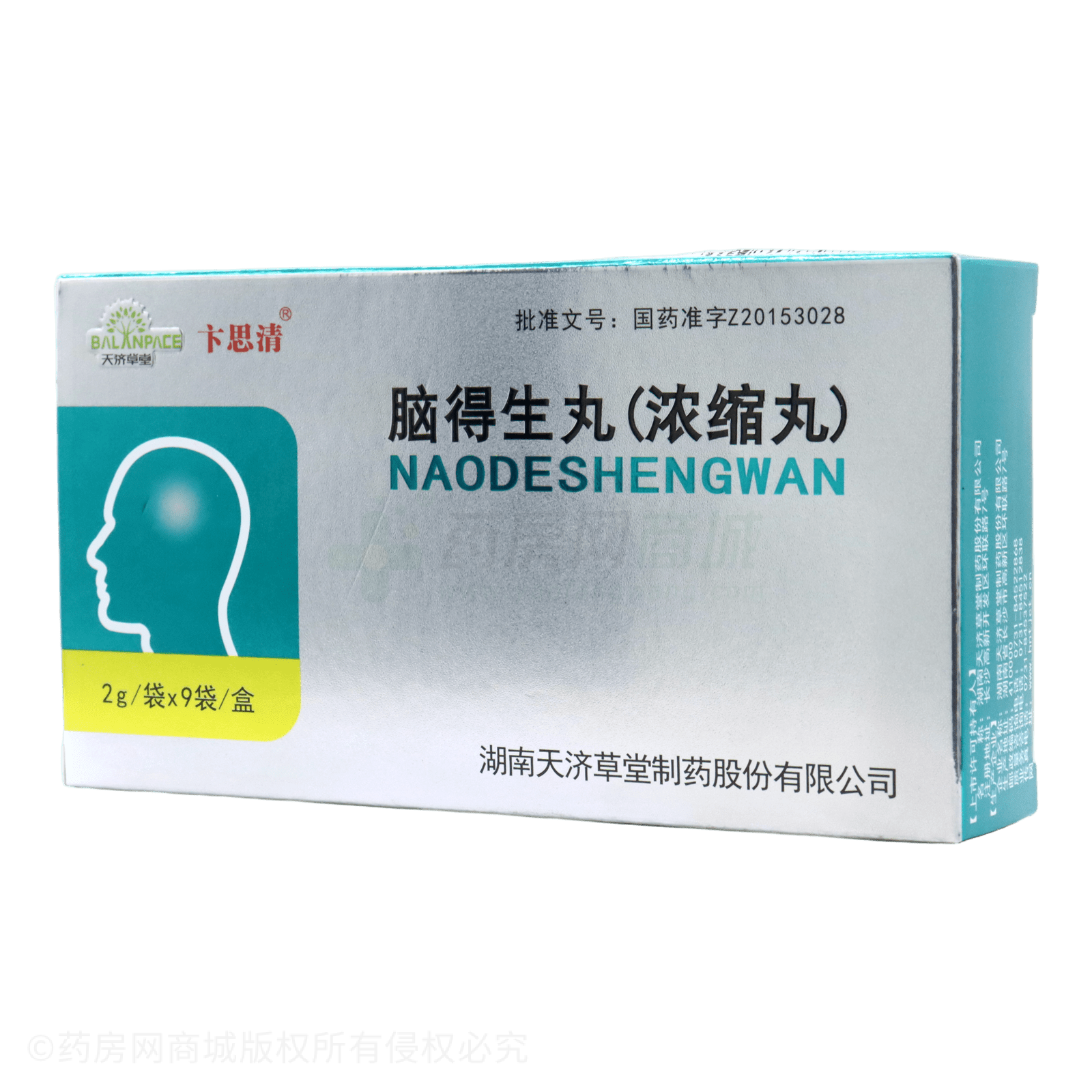 腦得生丸