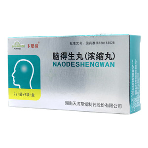 卞思清 腦得生丸價(jià)格(卞思清 腦得生丸多少錢)