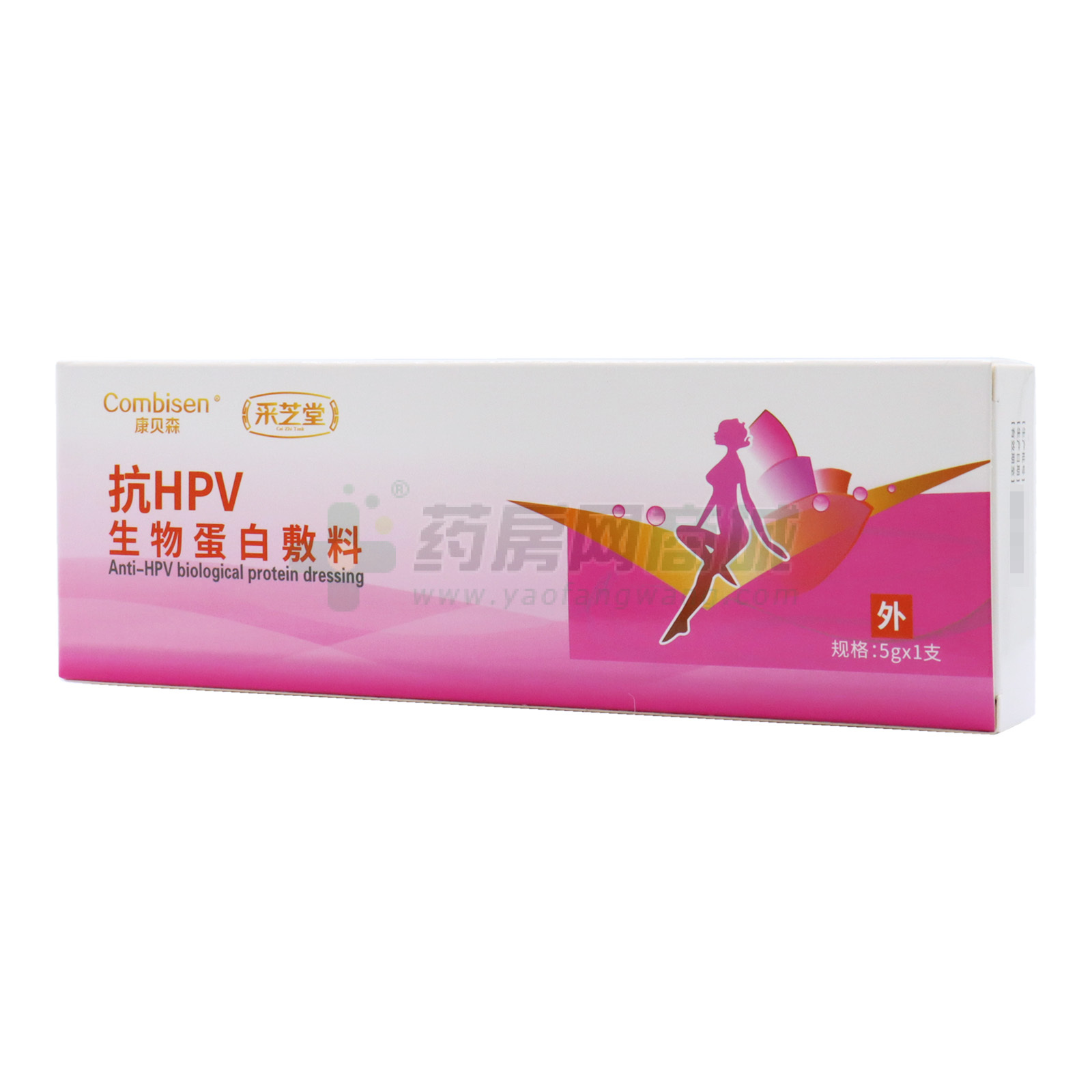 抗HPV生物蛋白敷料