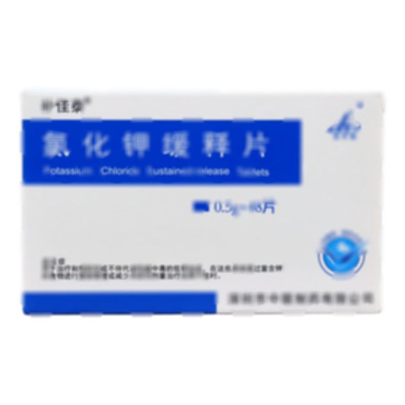 氯化鉀緩釋片 - 深圳中聯(lián)