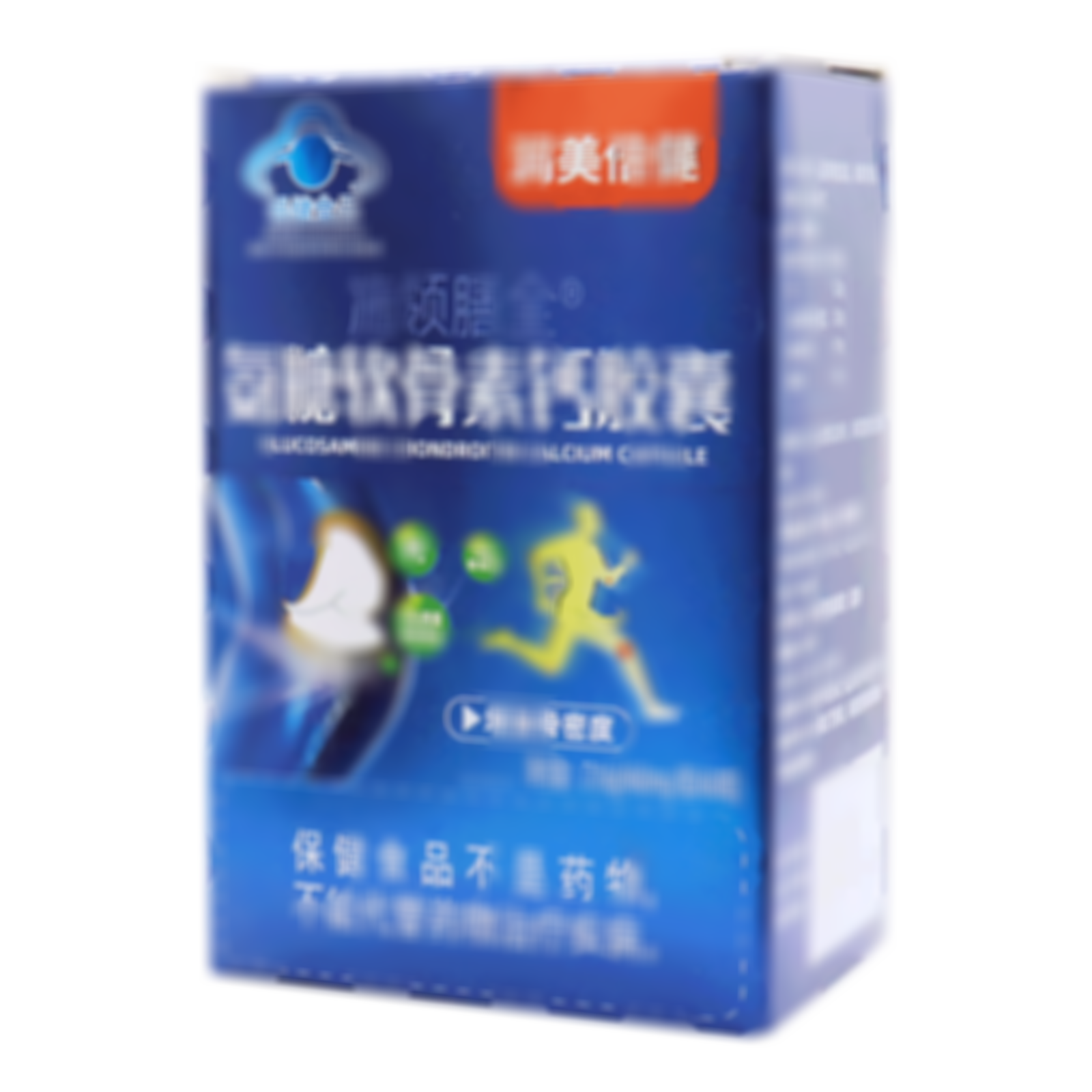 氨糖軟骨素鈣膠囊