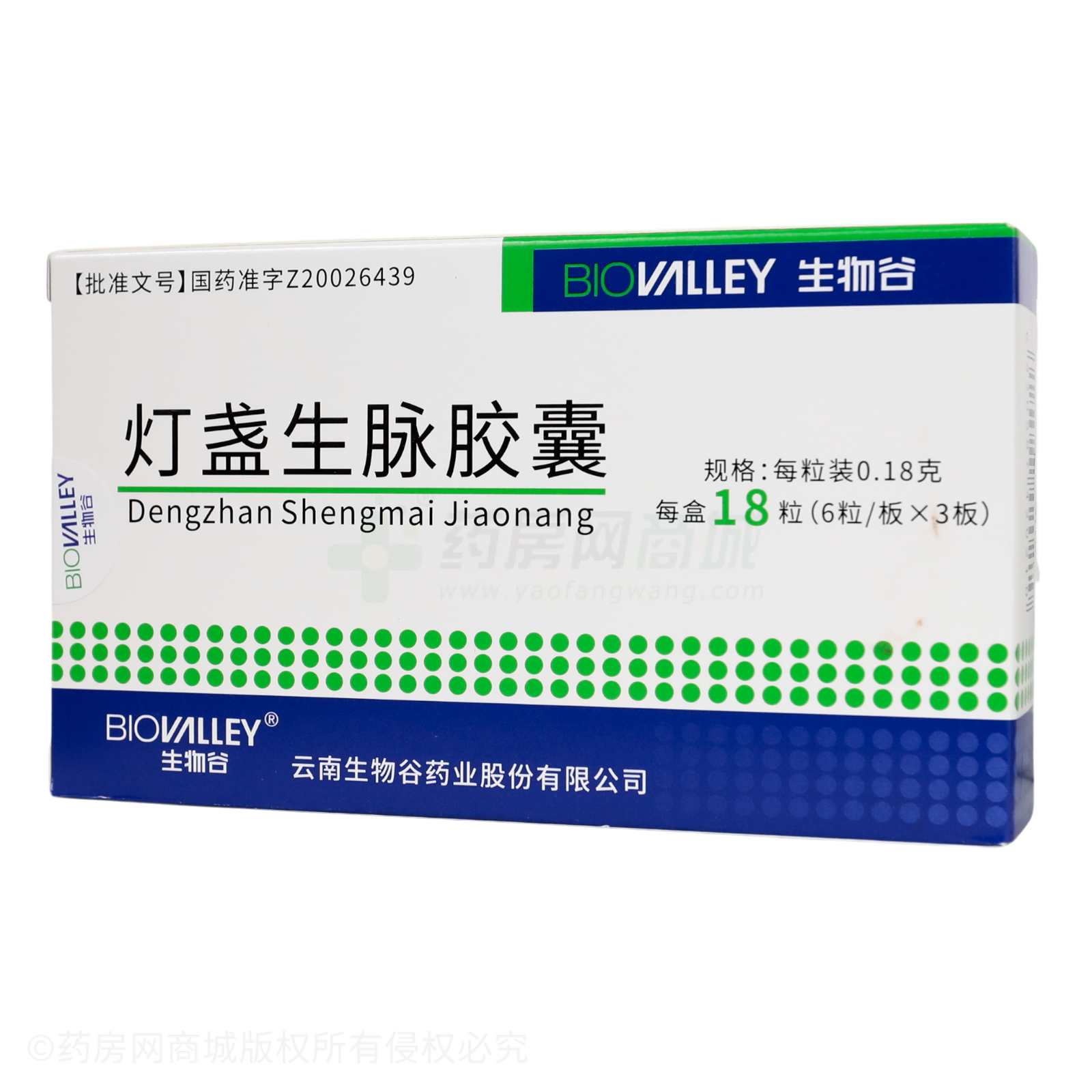 燈盞生脈膠囊