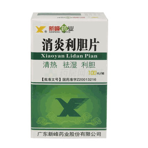 消炎利膽片價(jià)格(消炎利膽片多少錢(qián))