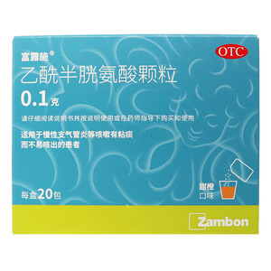 富露施 乙酰半胱氨酸顆粒(海南贊邦制藥有限公司)-海南贊邦