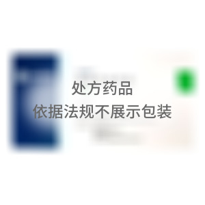   乐瑞卡 普瑞巴林胶囊 