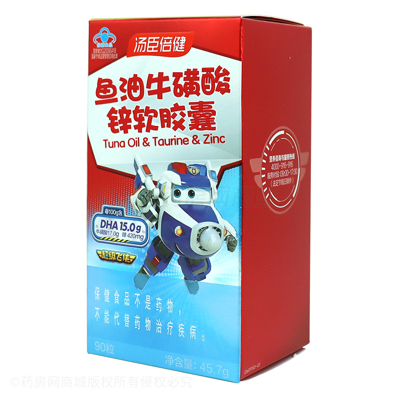 魚油?；撬徜\軟膠囊 - 湯臣倍健