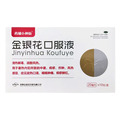 金銀花口服液價格(金銀花口服液多少錢)