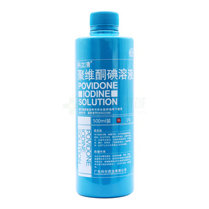 聚維酮碘溶液價(jià)格(聚維酮碘溶液多少錢)