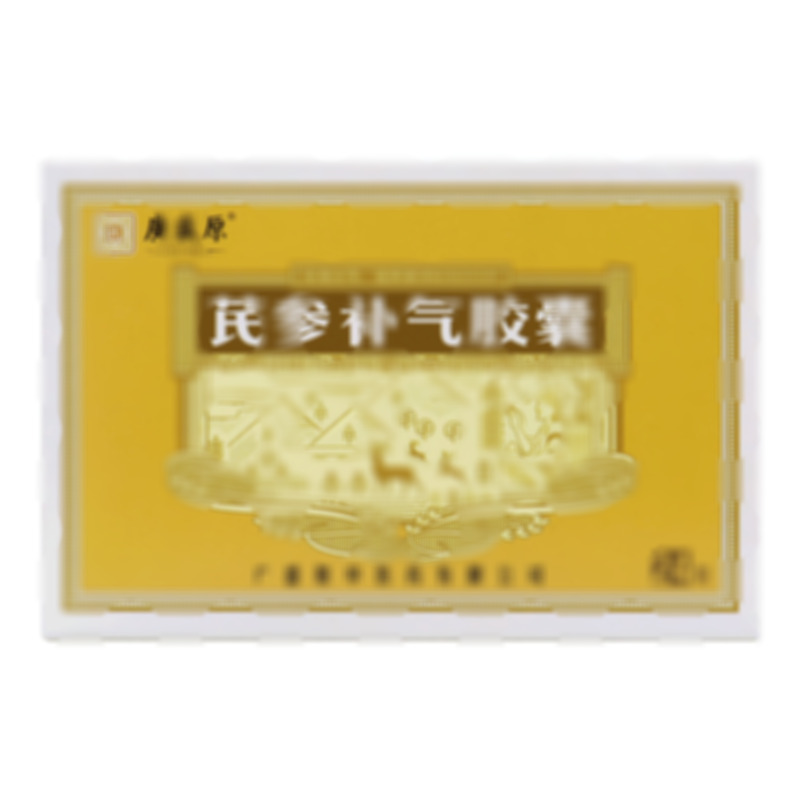 芪參補氣膠囊