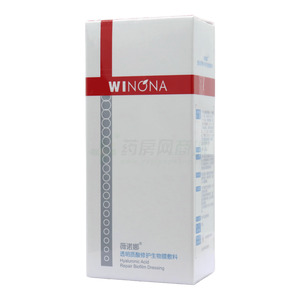 薇諾娜 透明質(zhì)酸修護(hù)生物膜敷料(西安樸若醫(yī)療科技有限公司)-西安樸若醫(yī)療