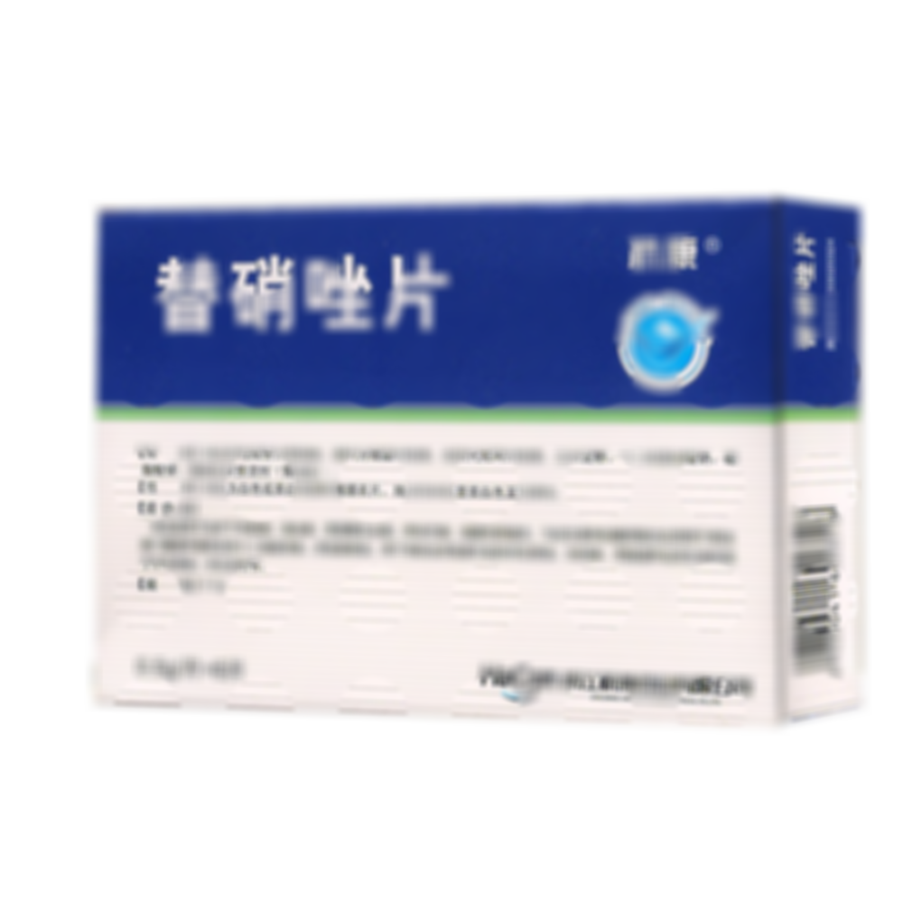 替硝唑片
