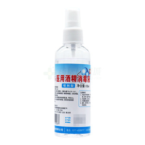 衛(wèi)達(dá)康 75%醫(yī)用酒精消毒液價(jià)格(衛(wèi)達(dá)康 75%醫(yī)用酒精消毒液多少錢(qián))