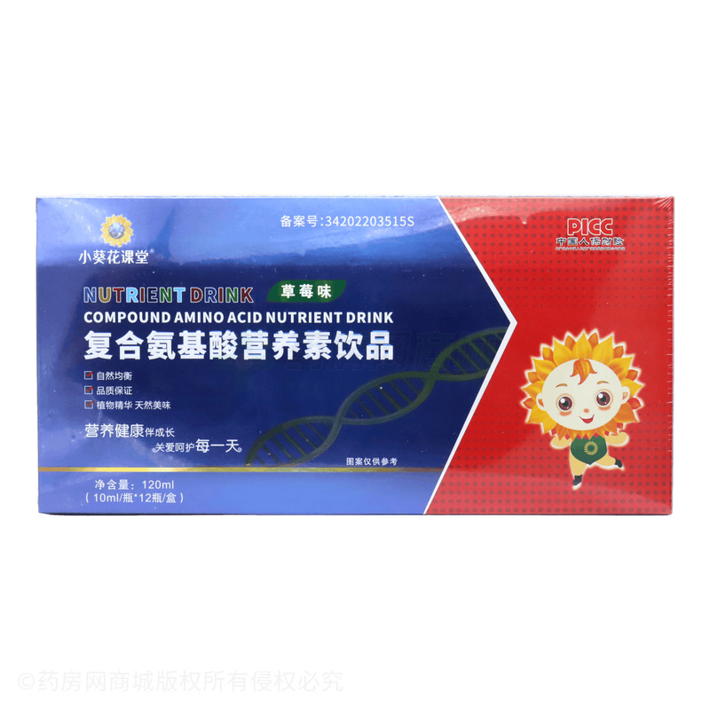 小葵花課堂 復(fù)合氨基酸營養(yǎng)素飲品 - 安徽桂彤