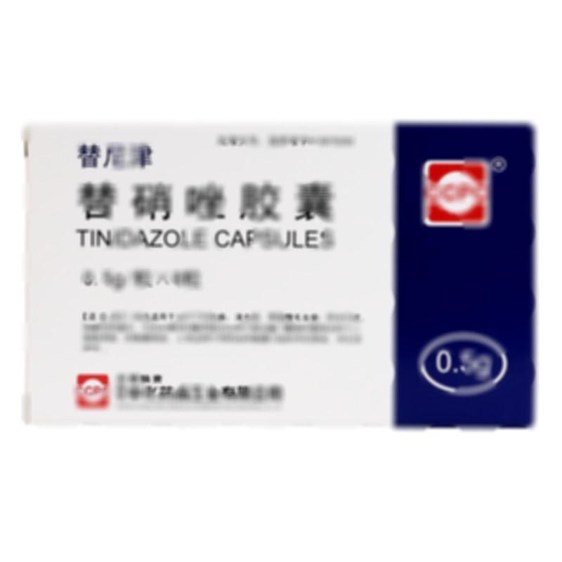 替尼津 替硝唑膠囊