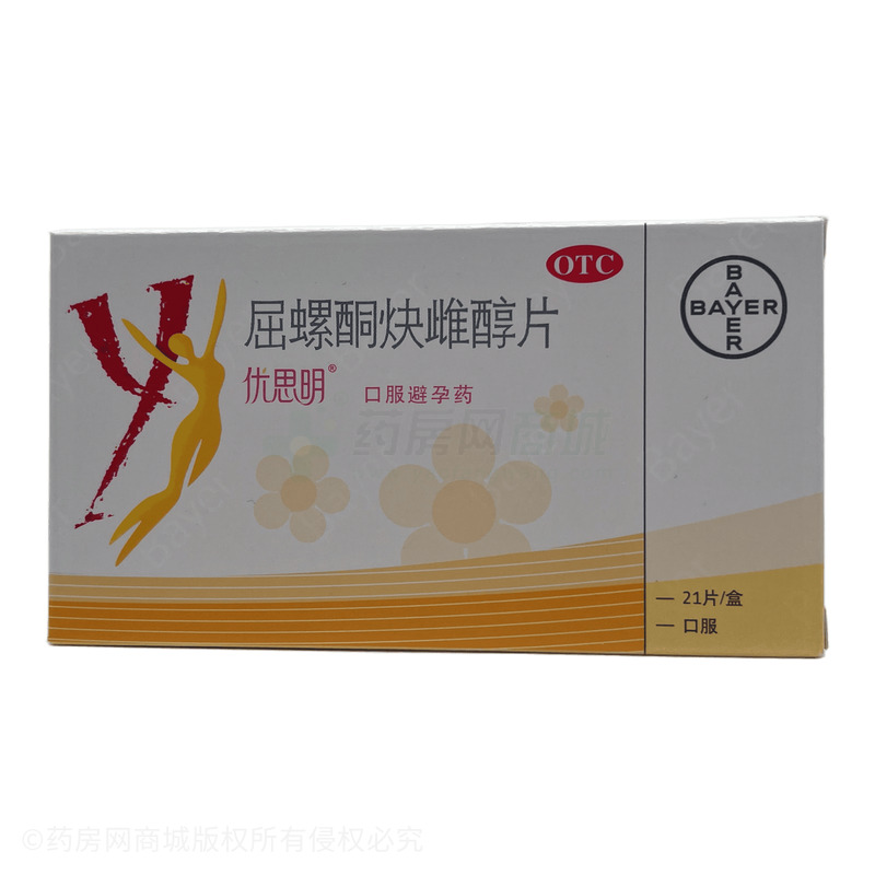 優(yōu)思明 屈螺酮炔雌醇片 - Bayer Weimar GmbH & Co.KG