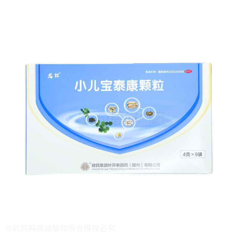 龍牡 小兒寶泰康顆粒 - 葉開(kāi)泰國(guó)藥