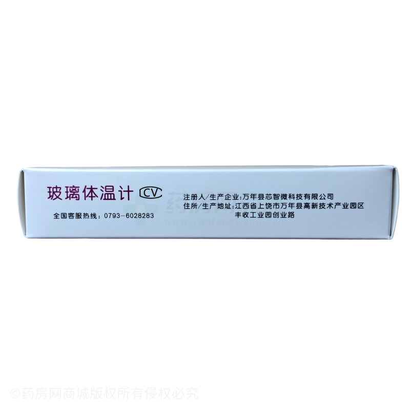 玻璃體溫計 - 芯智微科技