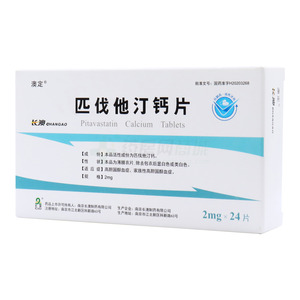 澳定 匹伐他汀鈣片價(jià)格(澳定 匹伐他汀鈣片多少錢)