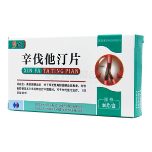辛伐他汀片價(jià)格(辛伐他汀片多少錢)