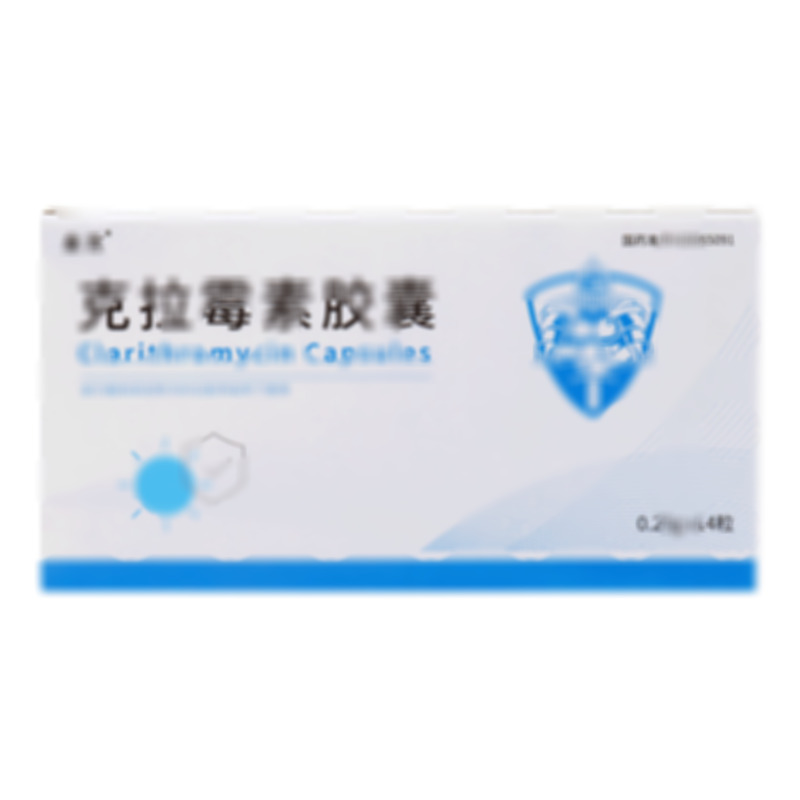 克拉霉素膠囊