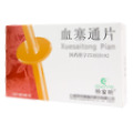 血塞通片價格(血塞通片多少錢)