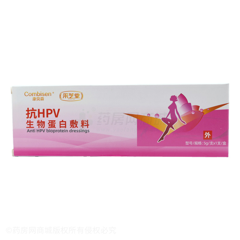 抗HPV生物蛋白敷料 - 湖南思恩騰