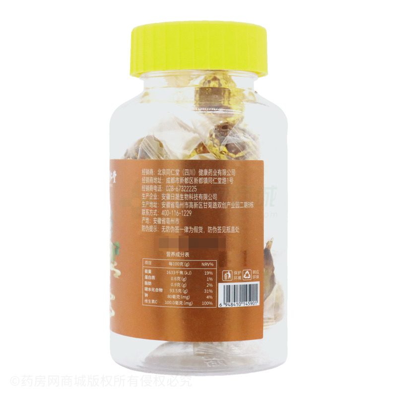 爆漿梨膏軟糖 - 安徽日晟