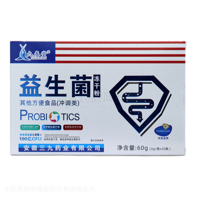 益生菌凍干粉 - 安徽恒慶堂