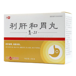 丹神 利肝和胃丸價(jià)格(丹神 利肝和胃丸多少錢)