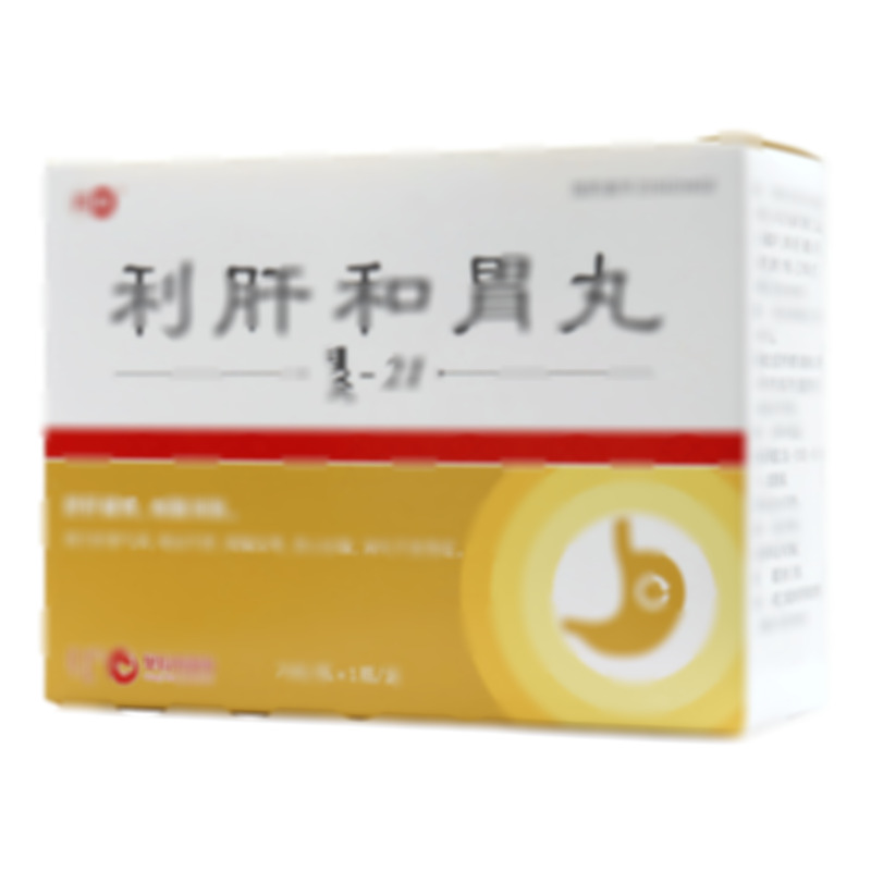 丹神 利肝和胃丸 - 烏蘭浩特中蒙