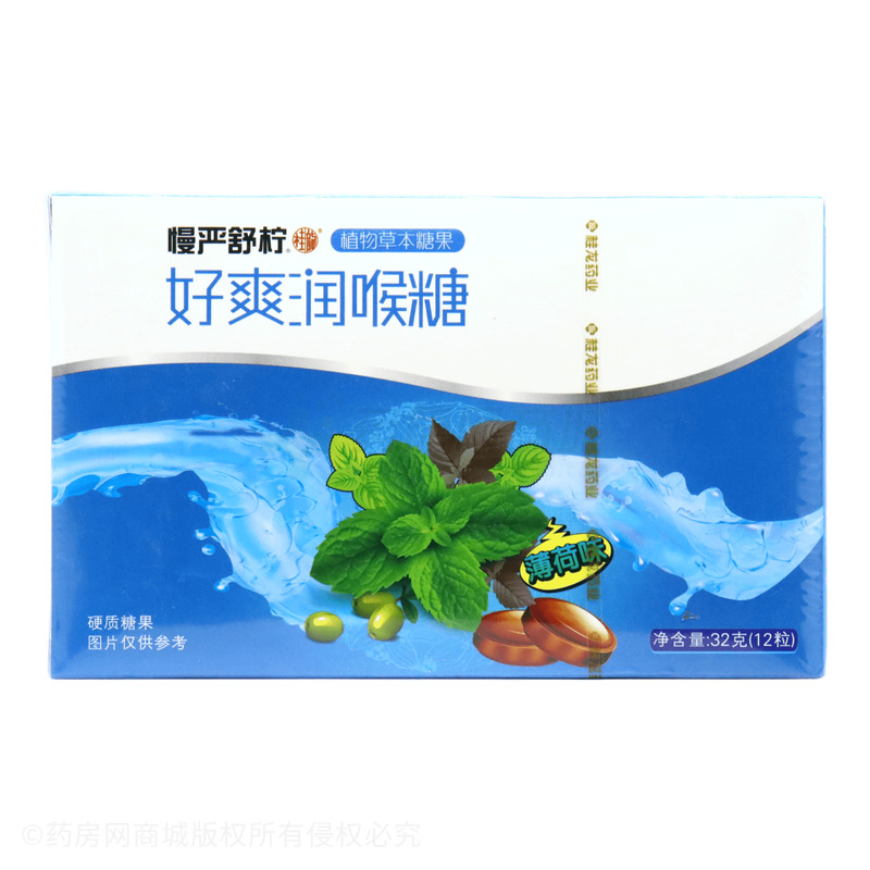 慢嚴(yán)舒檸 好爽潤喉糖 - 安徽桂龍