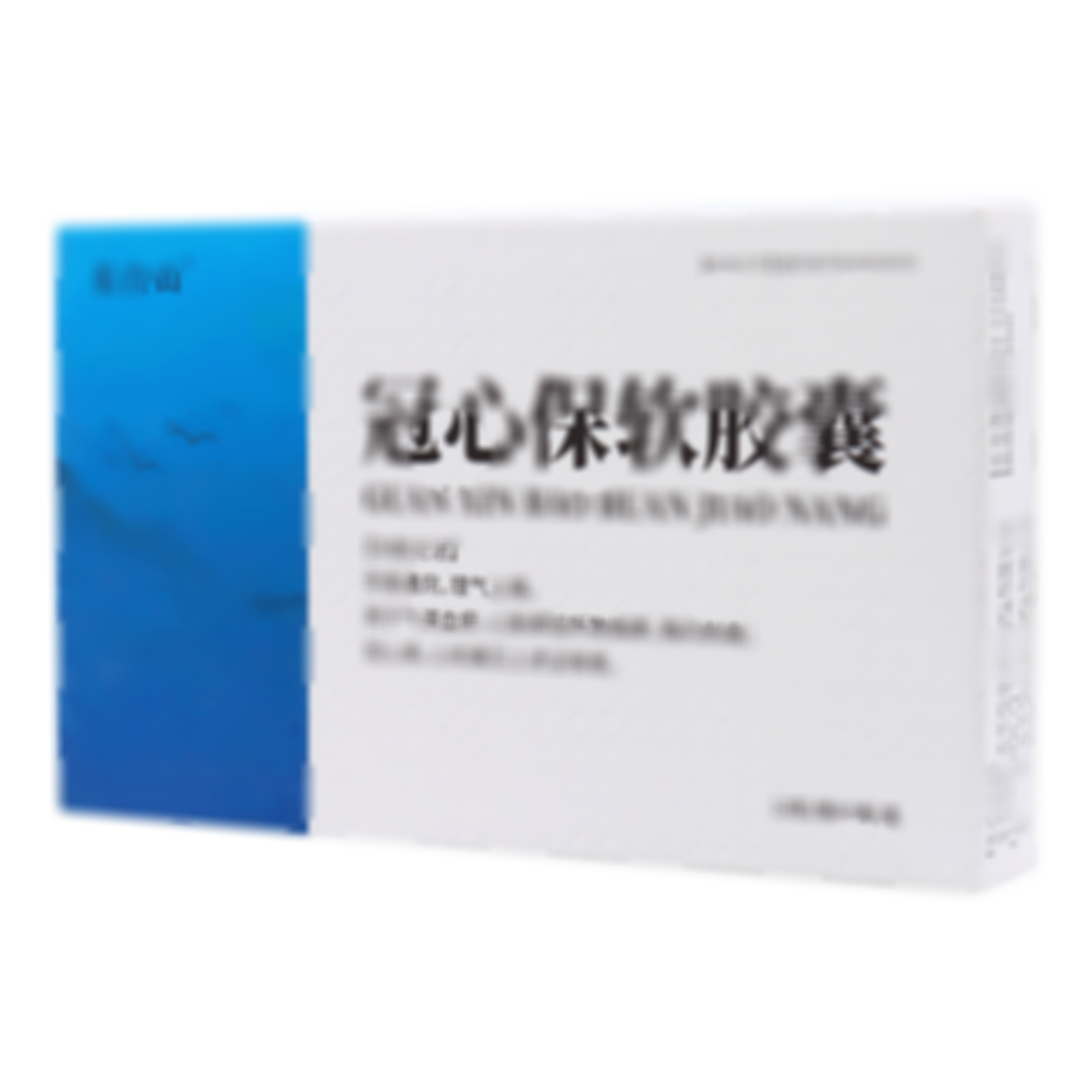 冠心保軟膠囊