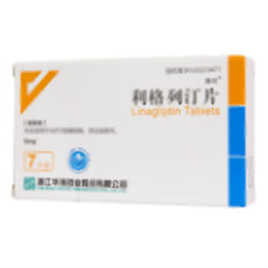 利格列汀片(浙江華海藥業(yè)股份有限公司)-華海藥業(yè)