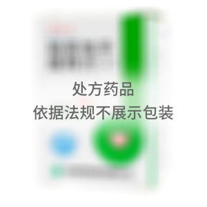   得高宁 硝苯地平缓释片(Ⅰ) 