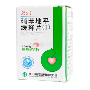 得高寧 硝苯地平緩釋片(Ⅰ)價格(得高寧 硝苯地平緩釋片(Ⅰ)多少錢)