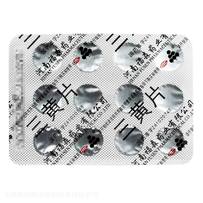 三黃片 - 河南福森