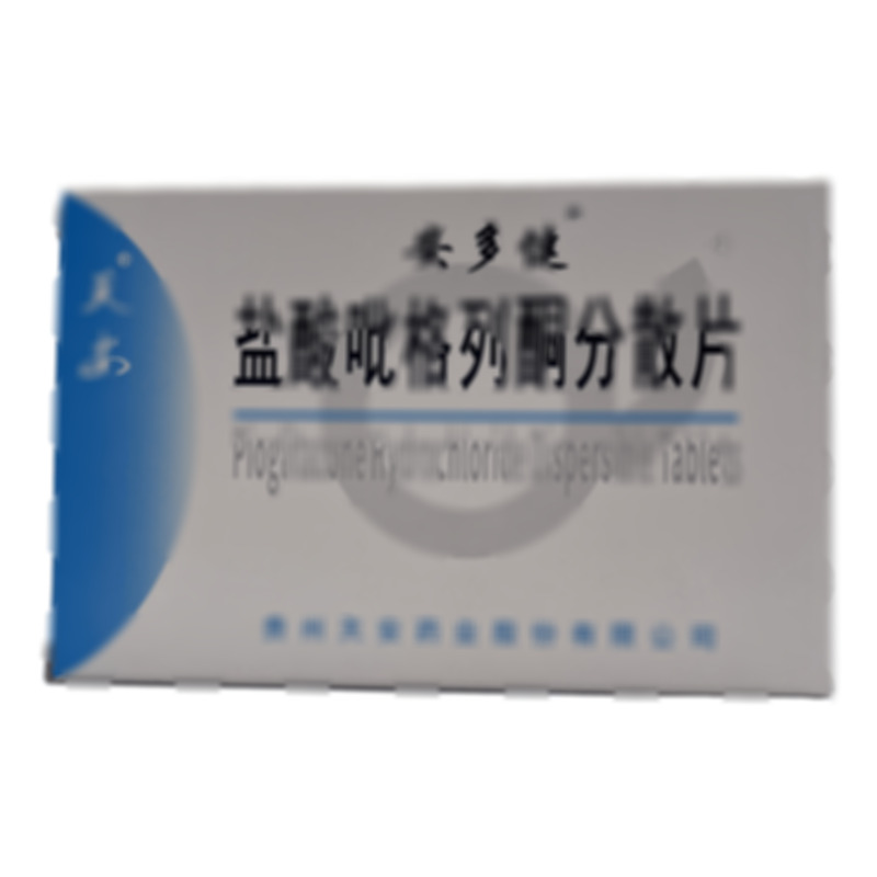 鹽酸吡格列酮分散片 - 貴州天安