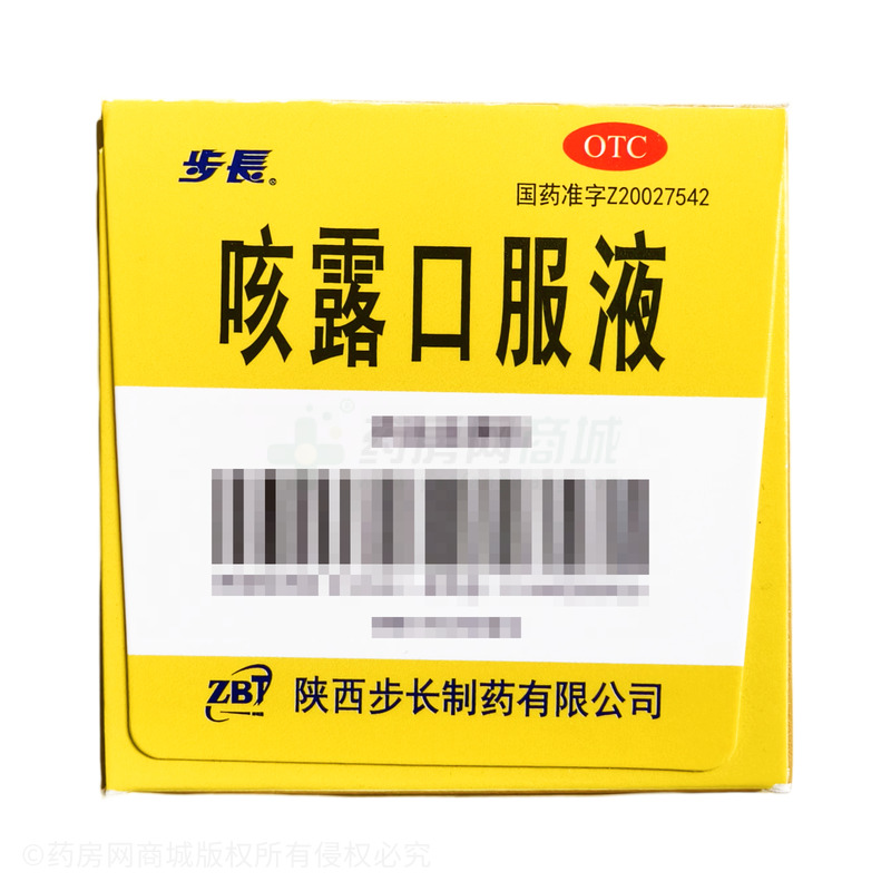 咳露口服液